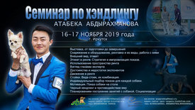 Атабек.jpg (261.25 КБ, Просмотров: 3744) Атабек.jpg