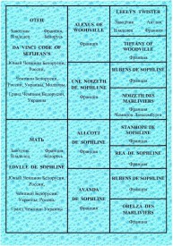 Руби1.jpg (393.38 КБ, Просмотров: 2853) Руби1.jpg