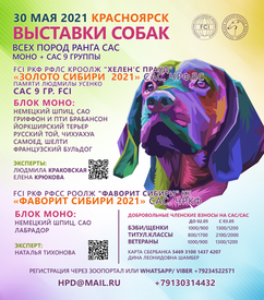 саска.png (439.15 КБ, Просмотров: 2157) саска.png