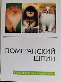 72377592_10220236915774585_6410194060274827264_n.jpg (46.11 КБ, Просмотров: 11311) 72377592_10220236915774585_6410194060274827264_n.jpg