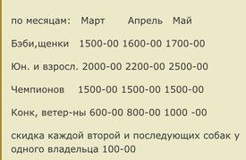 IMG-20180317-WA0063.jpg (28.32 КБ, Просмотров: 2115) IMG-20180317-WA0063.jpg