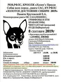 SQr2P-tuUK8.jpg (321.1 КБ, Просмотров: 1863) SQr2P-tuUK8.jpg