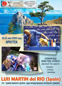 анонс банер луис.jpg (148.95 КБ, Просмотров: 11555) анонс банер луис.jpg