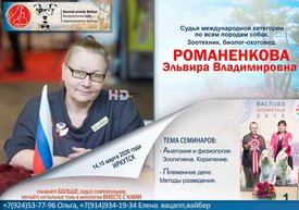 романенкова банер.jpg (175.94 КБ, Просмотров: 2998) романенкова банер.jpg