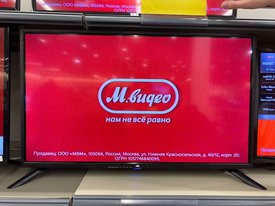 телевизор.jpg (144.38 КБ, Просмотров: 5409) телевизор.jpg