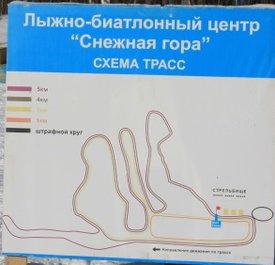 схема трассы.jpg (40.61 КБ, Просмотров: 17969) схема трассы.jpg