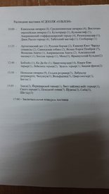 IMG-49665e1da960f056fa06da5d0313f0ab-V.jpg (121.36 КБ, Просмотров: 3037) IMG-49665e1da960f056fa06da5d0313f0ab-V.jpg