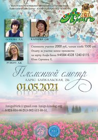 1 мая1.jpg (350.68 КБ, Просмотров: 1890) 1 мая1.jpg