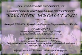 моно лабров000.jpg (180.36 КБ, Просмотров: 1915) моно лабров000.jpg