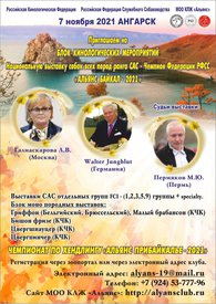 альянс анонс готов.jpg (166.21 КБ, Просмотров: 7111) альянс анонс готов.jpg