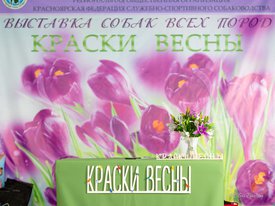 Краски весны.jpg (309.13 КБ, Просмотров: 1462) Краски весны.jpg