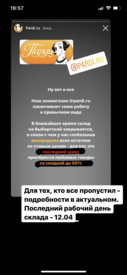 8CA15279-4A38-42C7-B877-600A71D5F408.png (1.75 МБ, Просмотров: 25881) 8CA15279-4A38-42C7-B877-600A71D5F408.png