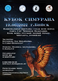 кубоу симурана макет.jpg (556.85 КБ, Просмотров: 10695) кубоу симурана макет.jpg