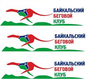 логотип.jpg (104.87 КБ, Просмотров: 10522) логотип.jpg