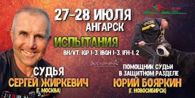 ИСПЫТ.jpg (266.79 КБ, Просмотров: 4741) ИСПЫТ.jpg