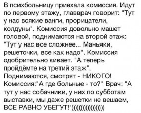 safe_image.php.jpg (45.87 КБ, Просмотров: 15166) safe_image.php.jpg