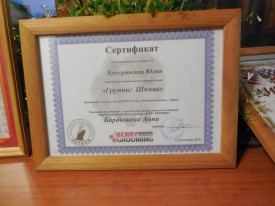 01.10.015 070.jpg (118.37 КБ, Просмотров: 14264) 01.10.015 070.jpg