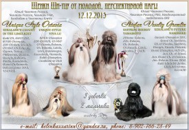 702890_1045663192152895_1364125983_n (1).jpg (128.64 КБ, Просмотров: 1206) 702890_1045663192152895_1364125983_n (1).jpg