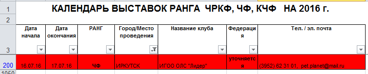 Безымянный.png (10.18 КБ, Просмотров: 3852) Безымянный.png