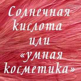 янтарная кислота.jpg (884.46 КБ, Просмотров: 4292) янтарная кислота.jpg