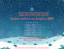 Снимок экрана 2017-02-15 в 12.22.06.png (870.43 КБ, Просмотров: 17402) Снимок экрана 2017-02-15 в 12.22.06.png