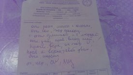 Описание уменьшенное.jpg (59.31 КБ, Просмотров: 3036) Описание уменьшенное.jpg