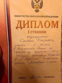 NGrbfq_wxbE.jpg (113.37 КБ, Просмотров: 6409) NGrbfq_wxbE.jpg